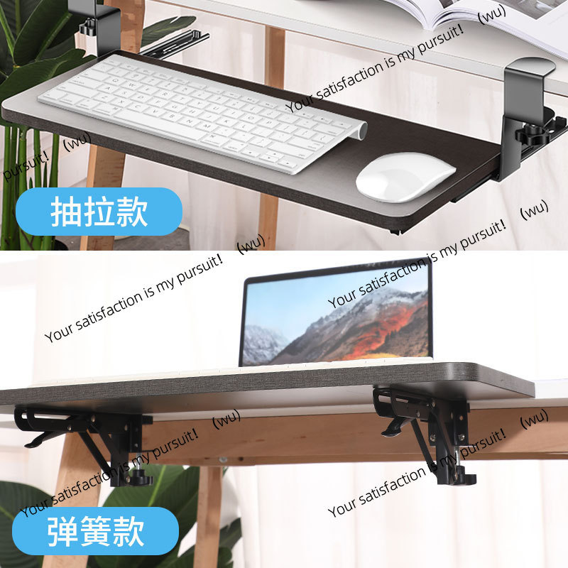 Soporte para teclado de ordena - Keyboard Drawer Under reseña y precio